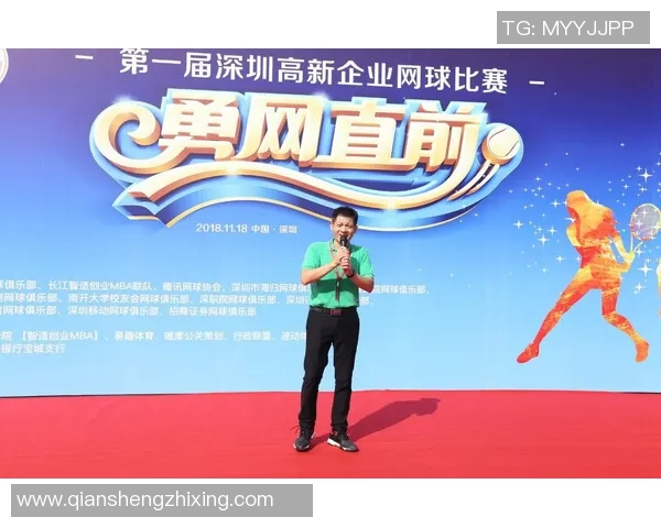 深圳网球队在城市联赛中的比赛经验与表现分析